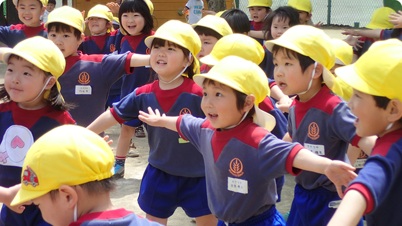 健伸行田幼稚園