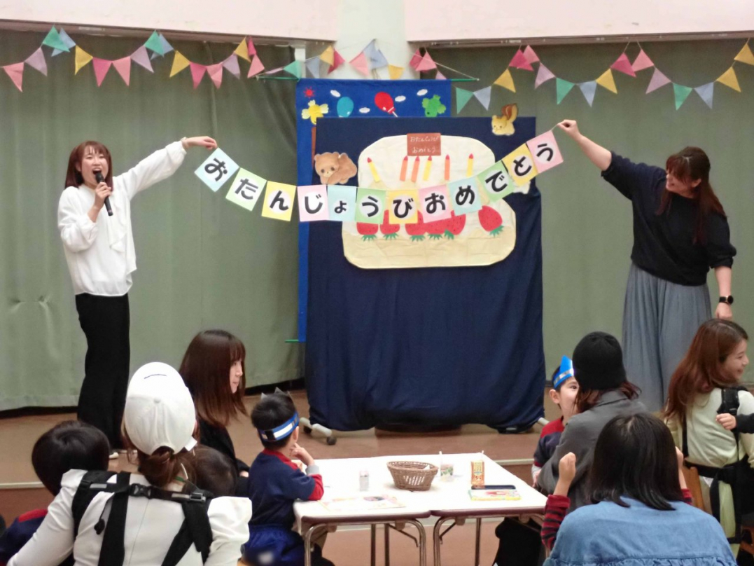 4月生まれの皆さん、お誕生日おめでとう！